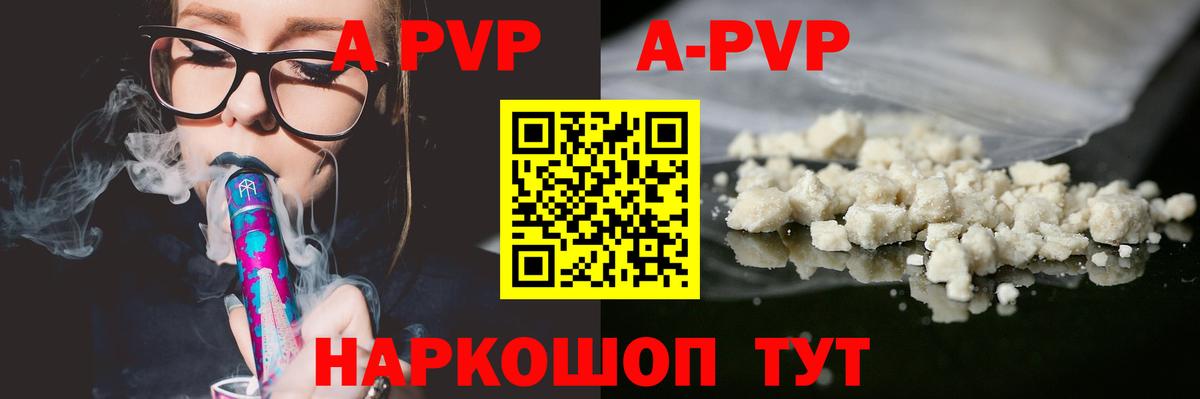 Альфа ПВП СК  Альфа ПВП Соль  Alfa_PVP СК КРИС  Вход с VPN  Гатчина 