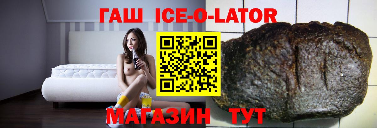 Гатчина  Гашиш индика сатива  Вход с VPN  ГАШ Cannabis 