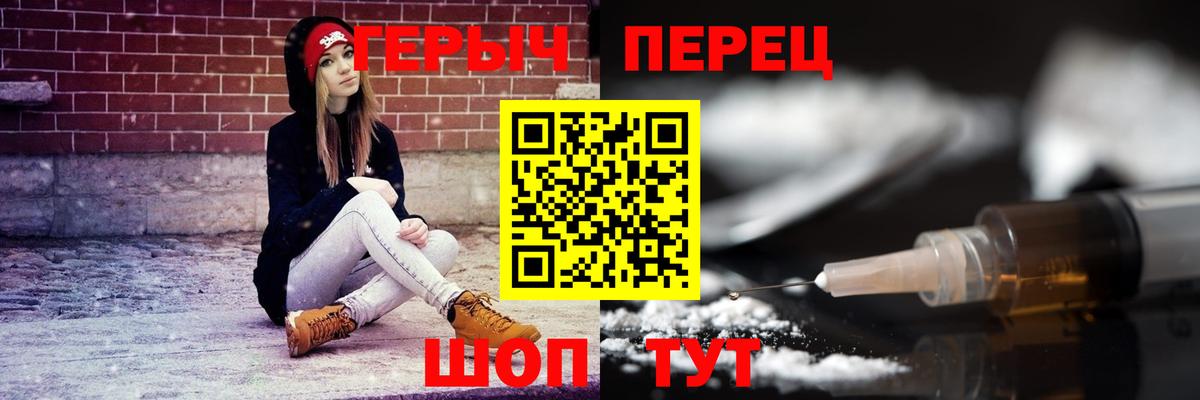 Героин  Вход с VPN  Гатчина  ГЕРОИН VHQ 