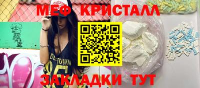 каннабис Кунгур