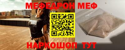 каннабис Кунгур