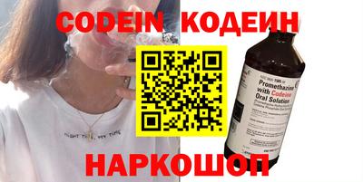 мяу мяу кристалл Кумертау