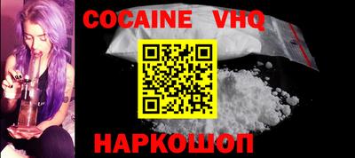 каннабис Кунгур