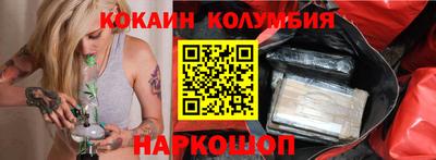 каннабис Кунгур