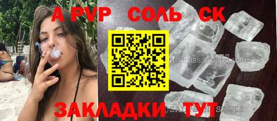 каннабис Кунгур