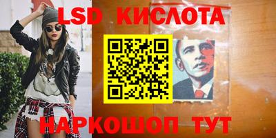кокаин Кулебаки