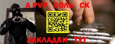 кокаин Кулебаки