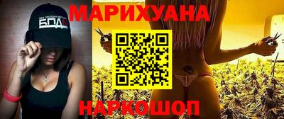 каннабис Кунгур