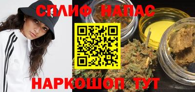 мяу мяу кристалл Кумертау