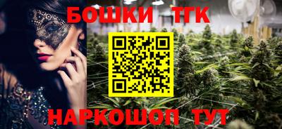 каннабис Кунгур