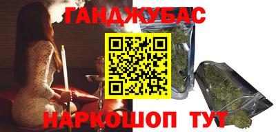 каннабис Кунгур