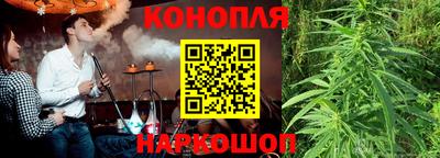 каннабис Кунгур