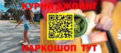 мяу мяу кристалл Кумертау