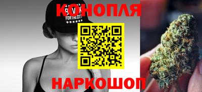 каннабис Кунгур
