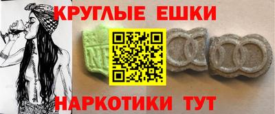 мяу мяу кристалл Кумертау