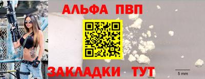 кокаин Кулебаки