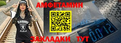 мяу мяу кристалл Кумертау