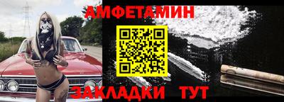 мяу мяу кристалл Кумертау