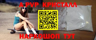 кокаин Кулебаки