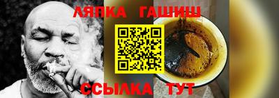кокаин Кулебаки