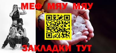 кокаин Кулебаки