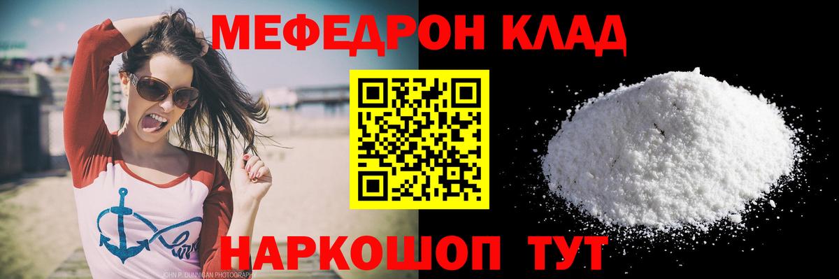 МЕФ  Гатчина
