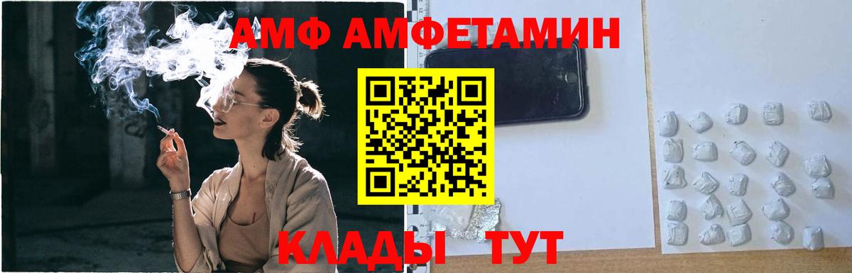 Метамфетамин витя Гатчина