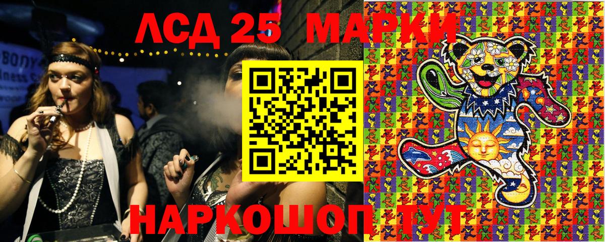 Марки N-bome  Марки NBOMe 1,8мг  Вход с VPN  Гатчина 