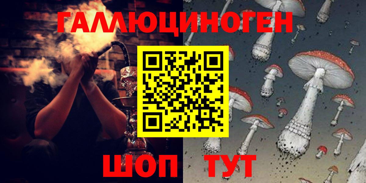 Галлюциногенные грибы MAGIC MUSHROOMS Гатчина