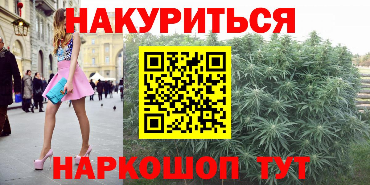 Шишки марихуана Bruce Banner Гатчина