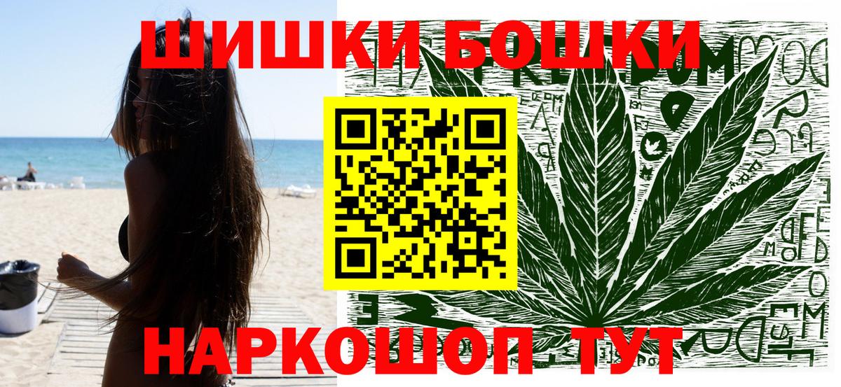 Шишки марихуана марихуана  Марихуана гибрид  Бошки Шишки SATIVA & INDICA  Гатчина  Марихуана Amnesia  Вход с VPN 